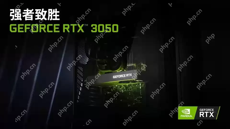英伟达511.32显卡驱动发布：支持最新RTX 3050显卡