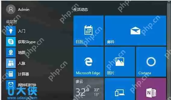 Win10升级10158出现0x80072ee2错误的解决方法