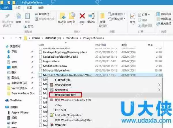升级Win10系统后“飞行模式”关不了的解决方法