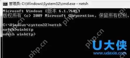 升级Win10系统后“飞行模式”关不了的解决方法
