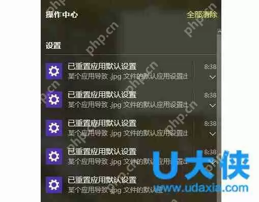 Win8系统下U盘容量显示为0字节的解决方法