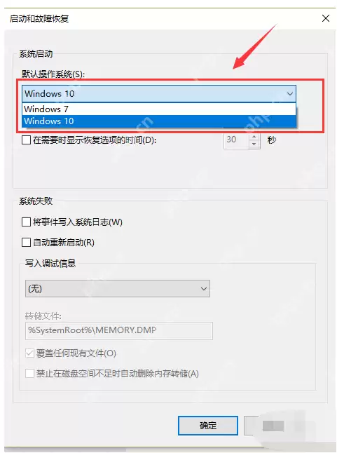 Win8系统网页游戏打不开怎么解决？