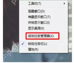 Win8系统网页游戏打不开怎么解决？
