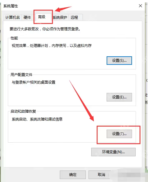 Win8系统网页游戏打不开怎么解决？