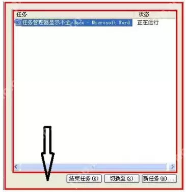 Win8系统网页游戏打不开怎么解决？