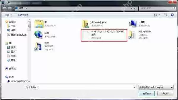 夜神模拟器怎么安装APP?夜神模拟器安装APP的方法