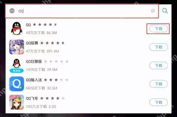 夜神模拟器怎么安装APP?夜神模拟器安装APP的方法