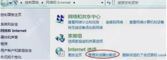 小编告诉你解决浏览器打不开网页的办法