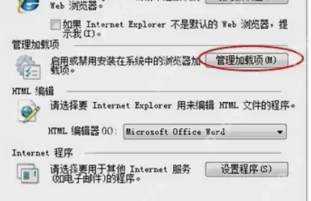 小编告诉你解决浏览器打不开网页的办法