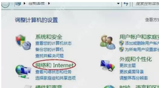 小编告诉你解决浏览器打不开网页的办法