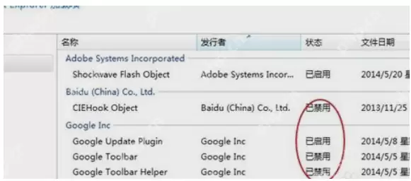 小编告诉你解决浏览器打不开网页的办法