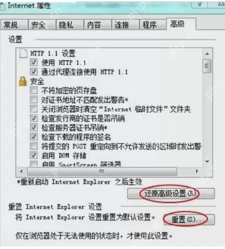 小编告诉你解决浏览器打不开网页的办法