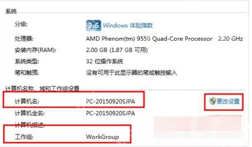 excel中对号怎么输入?