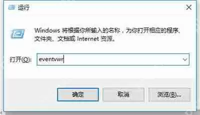 怎么查看系统日志 电脑查看系统日志的操作方法