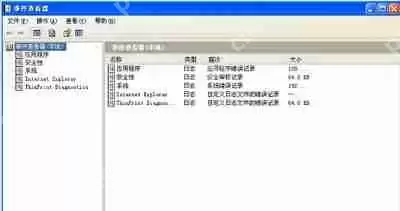 怎么查看系统日志 电脑查看系统日志的操作方法