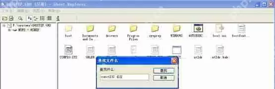 复制文件后不能粘贴怎么办?