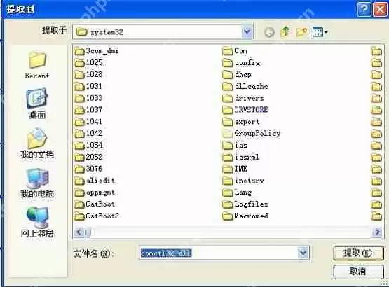 复制文件后不能粘贴怎么办?
