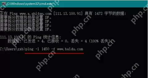 mtu值怎样设置使网速最快?