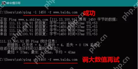 mtu值怎样设置使网速最快?