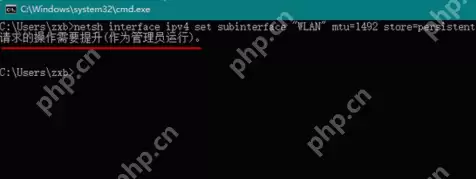 mtu值怎样设置使网速最快?