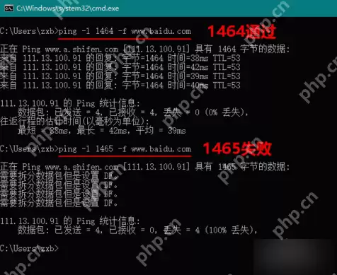 mtu值怎样设置使网速最快?