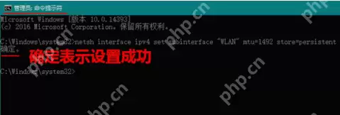 mtu值怎样设置使网速最快?