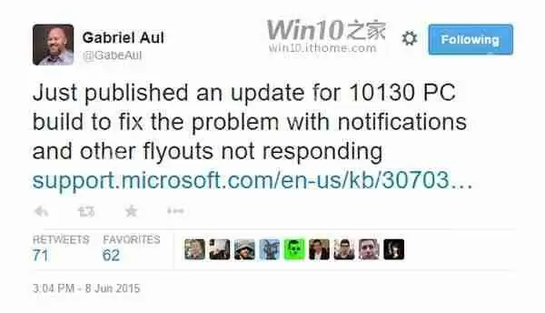 深度Windows 10系统 10135官方镜像下载