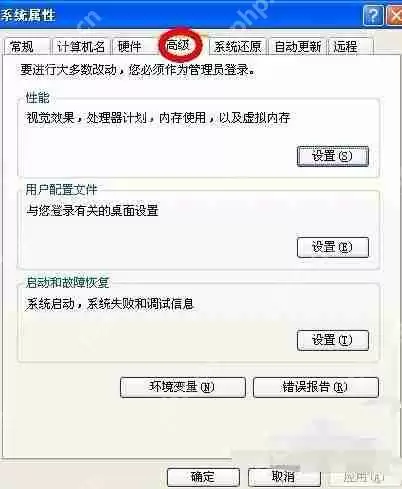 电脑虚拟内存怎么设置?