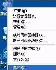 电脑虚拟内存怎么设置?