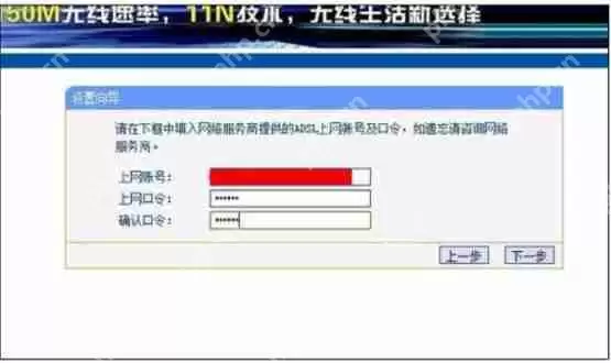 如何设置路由器?
