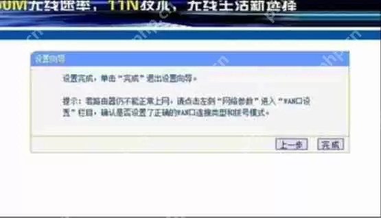 如何设置路由器?