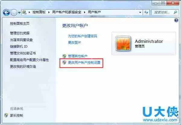 Win7网络和共享中心打开受限的解决方法