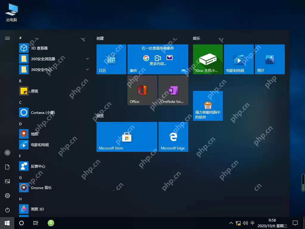 想知道windows7和10区别