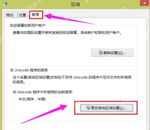 笔记本键盘失灵怎么办?