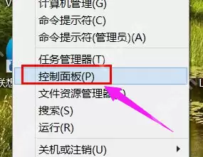 笔记本键盘失灵怎么办?