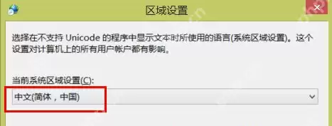 笔记本键盘失灵怎么办?