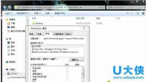Win7系统下浏览器网页编码无法调整的解决方法