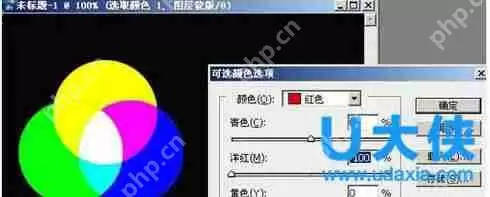 PS如何进行调色？PS调色教程介绍