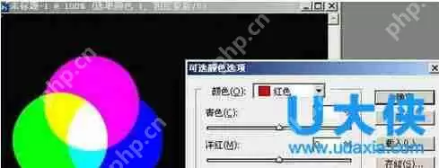 PS如何进行调色？PS调色教程介绍