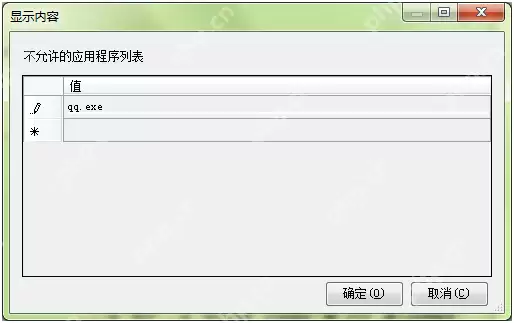 win10找不到nvidia控制面板的解决方法介绍