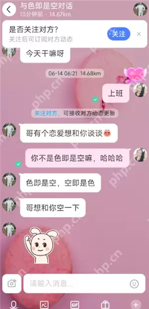 陌陌上面怎么看出是快餐 陌陌快餐价格怎么算