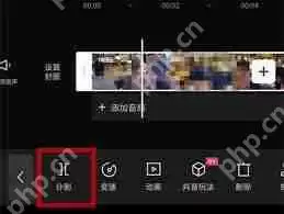 剪映如何抽帧