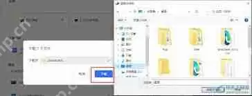 飞书文档怎么保存到本地