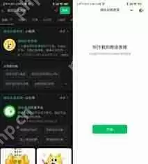 如何制作微信自定义表情包