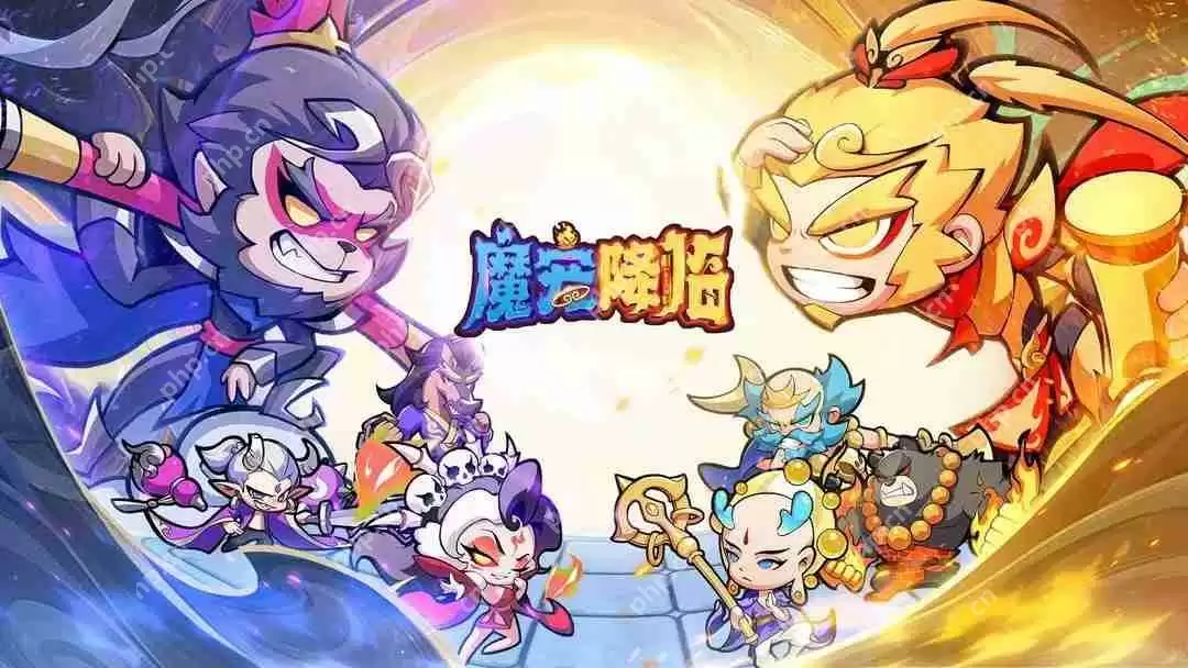 魔宠降临兑换码2025最新