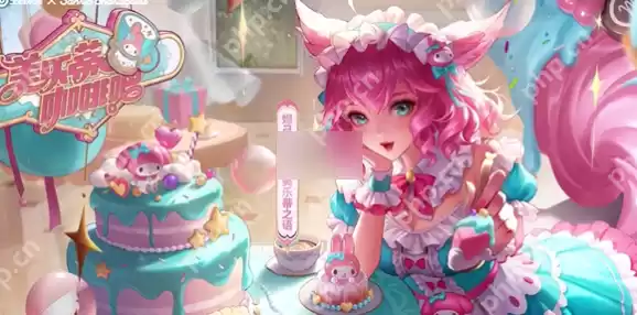 王者荣耀妲己美乐蒂之语什么时候上线 妲己女仆咖啡美乐蒂之语获取方法