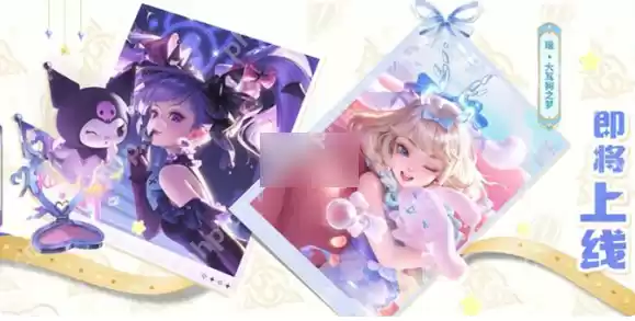 王者三丽鸥皮肤亮点有哪些 王者荣耀三丽鸥皮肤亮点介绍