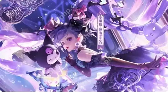 王者荣耀安琪拉酷洛米之心多少钱 安琪拉酷洛米之心皮肤价格