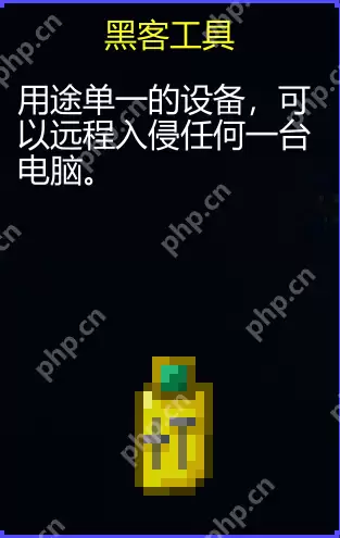 迷城陆区快速逃生传送器怎么用 迷城陆区快速逃生传送器使用攻略