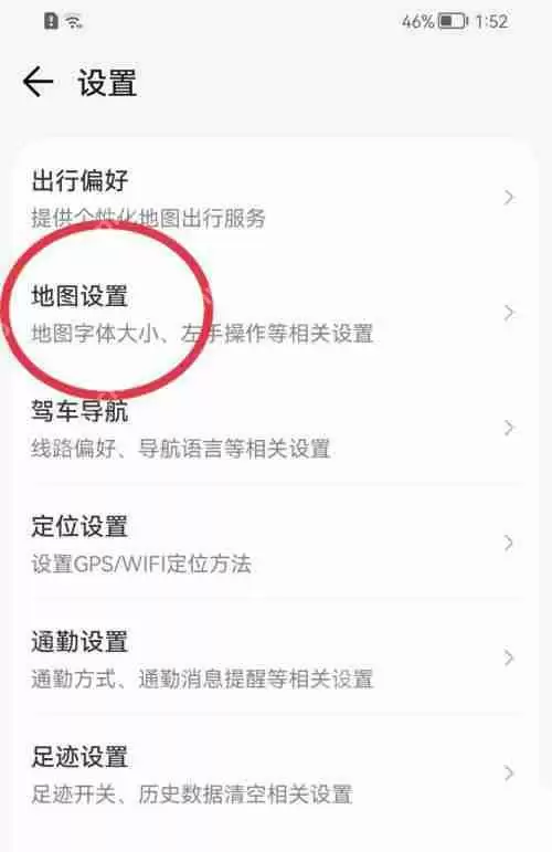 腾讯地图文字大小在哪设置